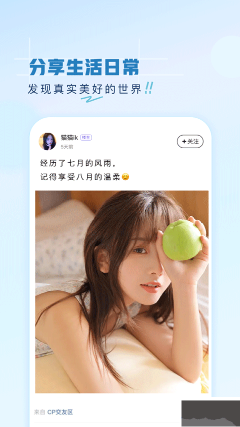 第一弹手机版