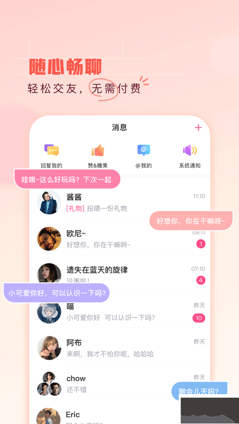 第一弹手机版