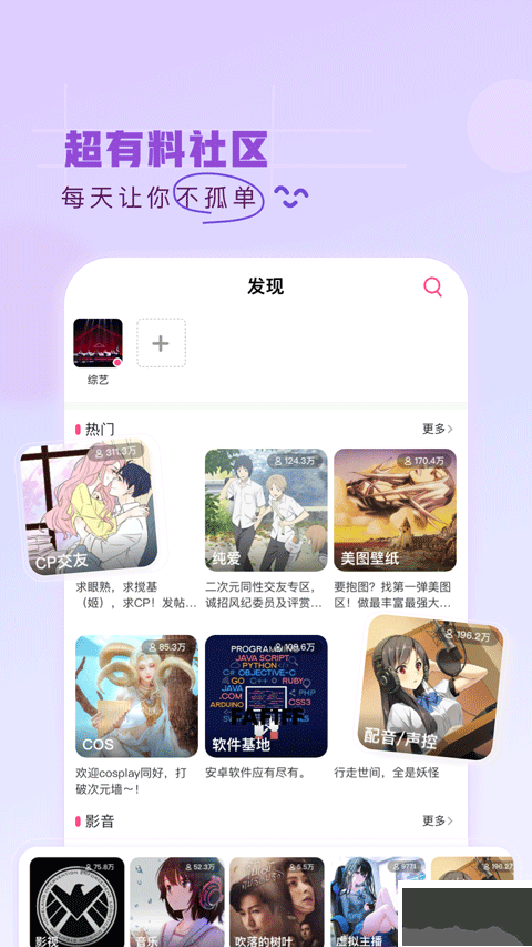 第一弹手机版
