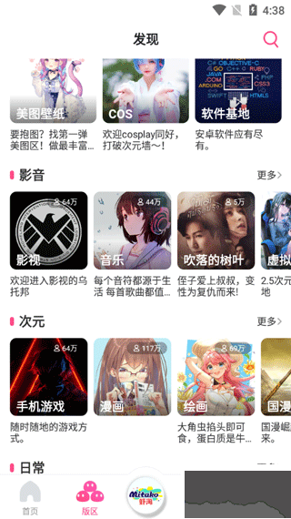 第一弹手机版