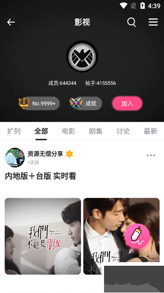 第一弹手机版