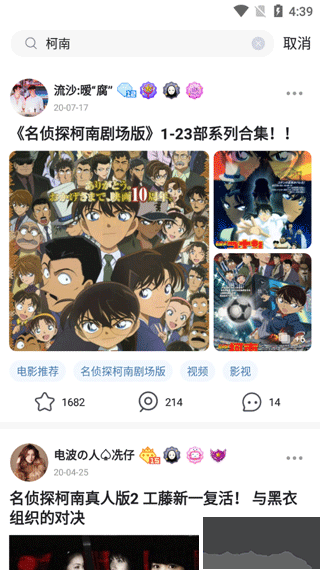 第一弹手机版