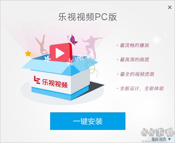 乐视视频PC版