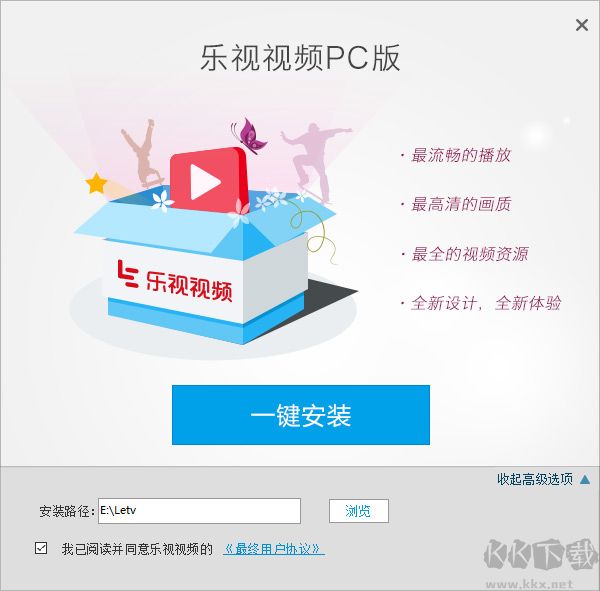 乐视视频PC版
