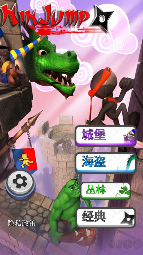 跳跃忍者