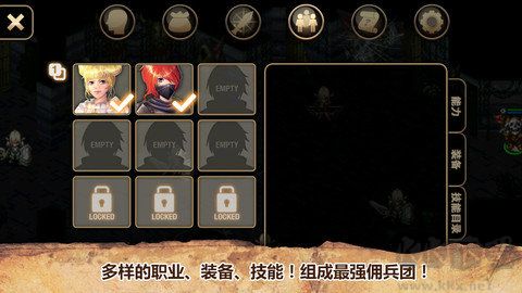 艾诺迪亚4
