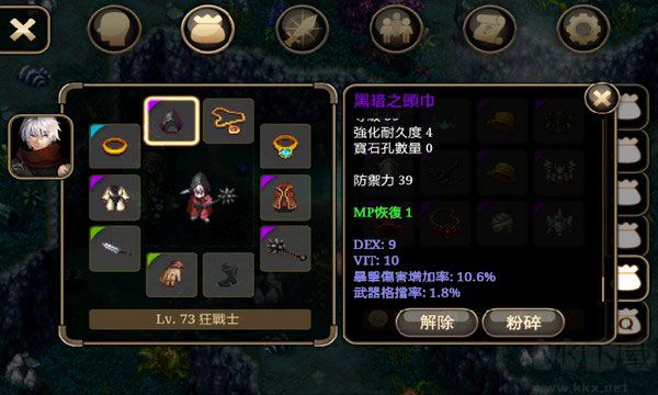 艾诺迪亚4