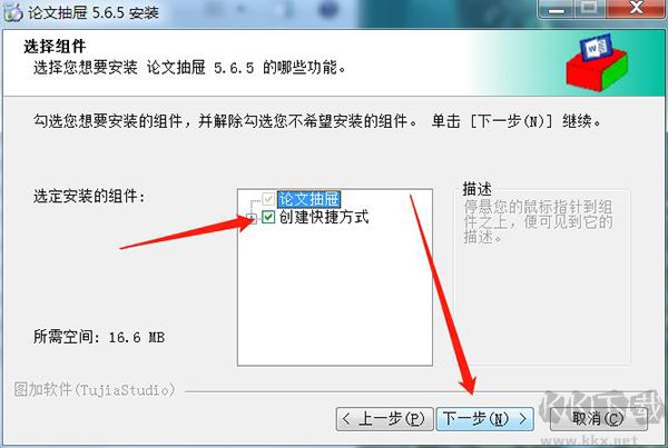 论文抽屉