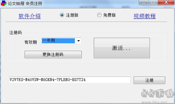 论文抽屉