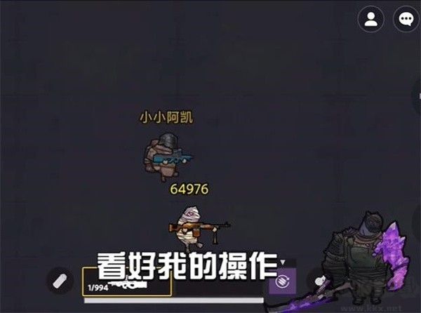 地铁逃生