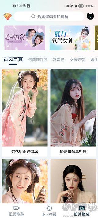 脸猫app