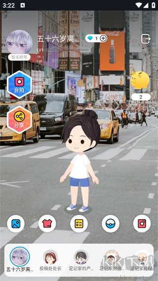 足记app