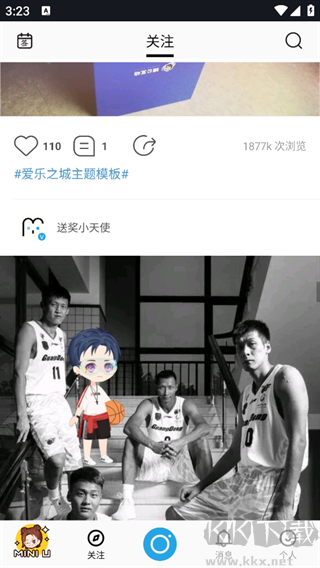 足记app