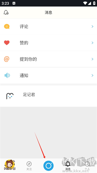 足记app