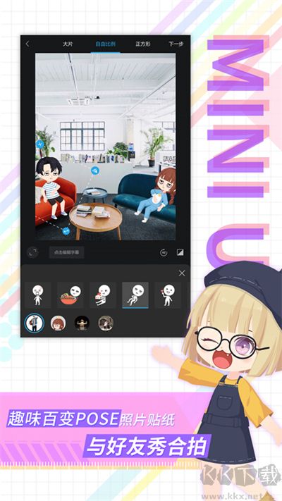 足记app最新版