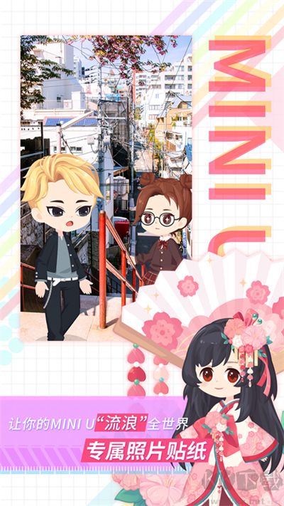 足记app最新版