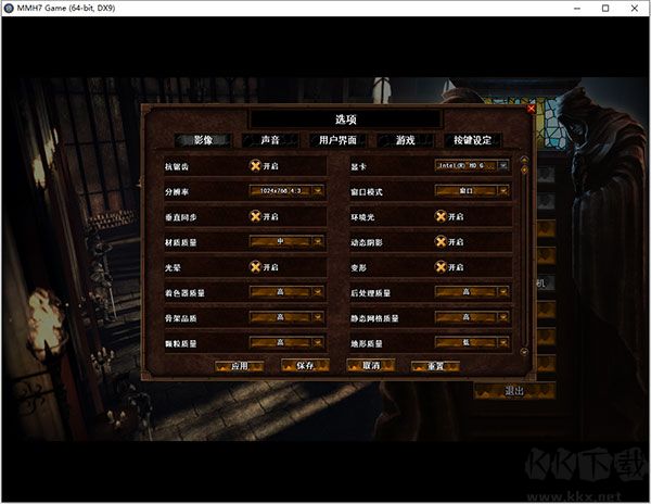 魔法门英雄无敌7