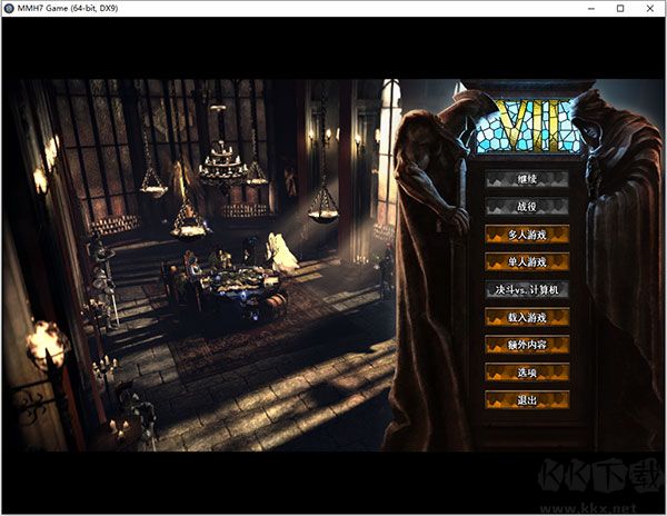 魔法门英雄无敌7