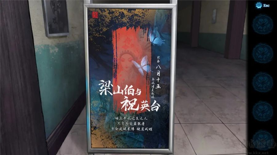 纸嫁衣5来生戏游戏