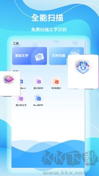 旋风软件