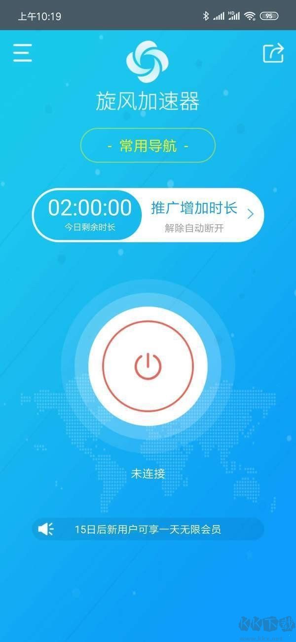 旋风文件压缩