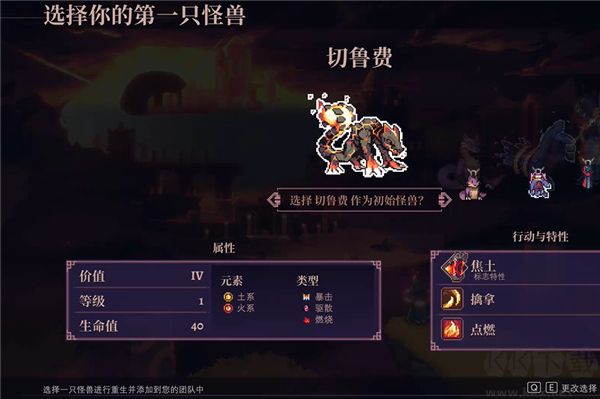 以太术士