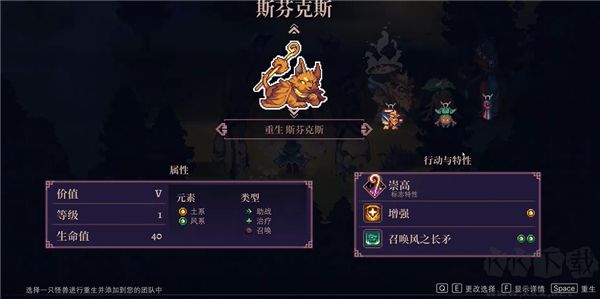 以太术士