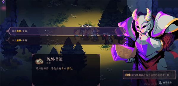 以太术士