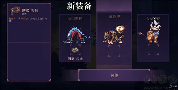 以太术士