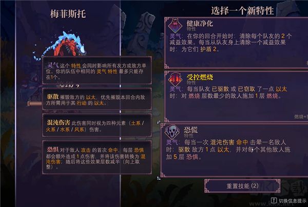 以太术士