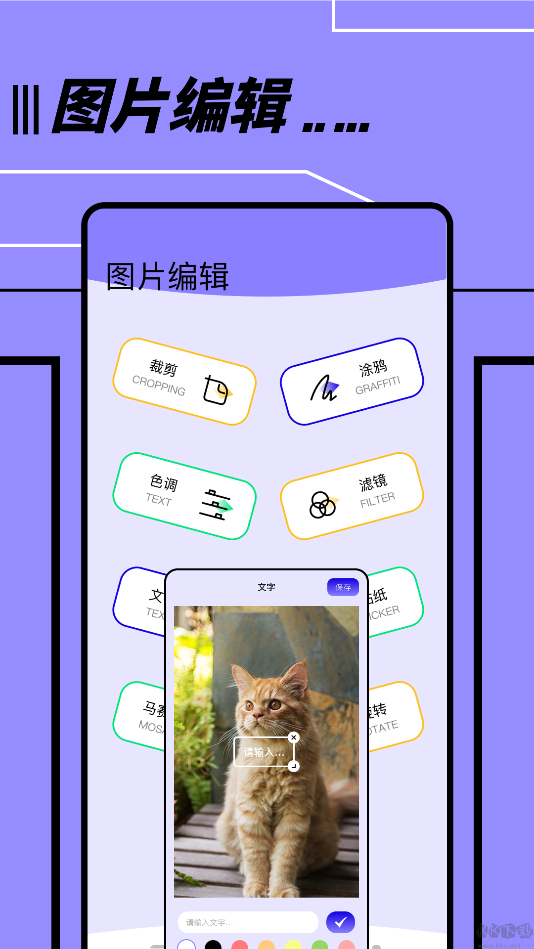 文件传输转移助手