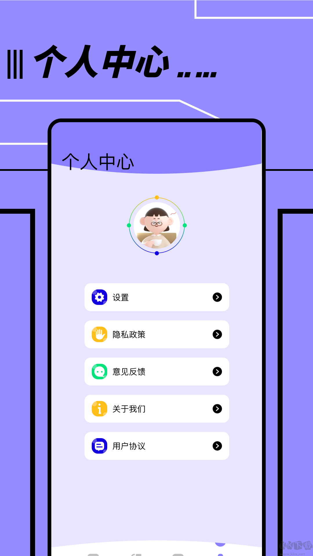 文件传输转移助手