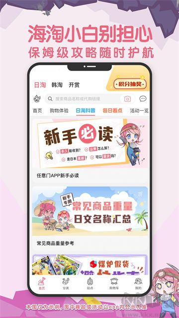 挖煤姬