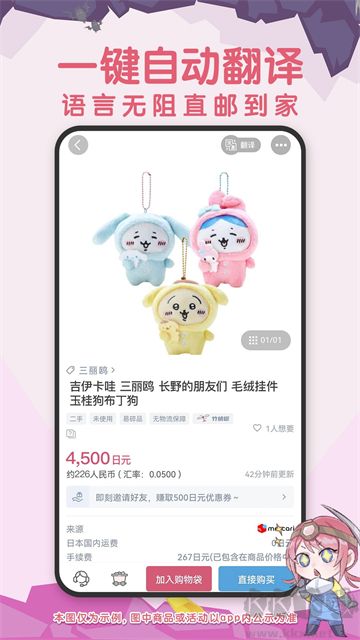 挖煤姬