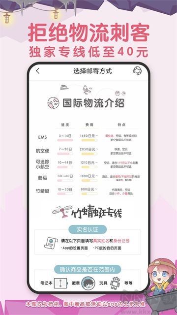 挖煤姬
