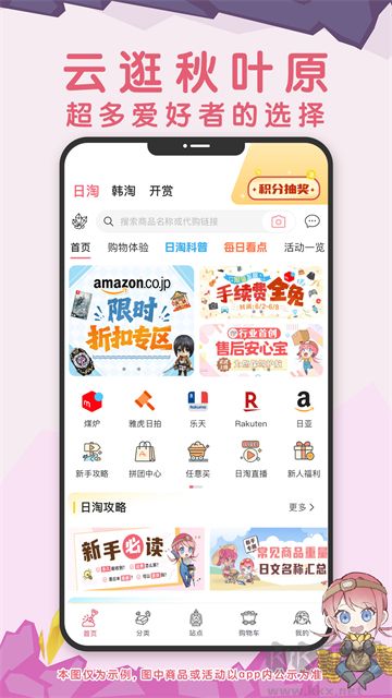 挖煤姬