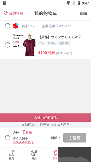 挖煤姬