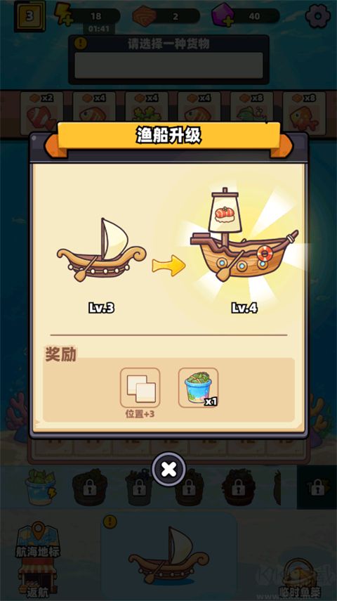 深海寿司