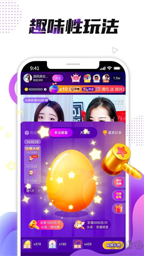 小熊直播最新版