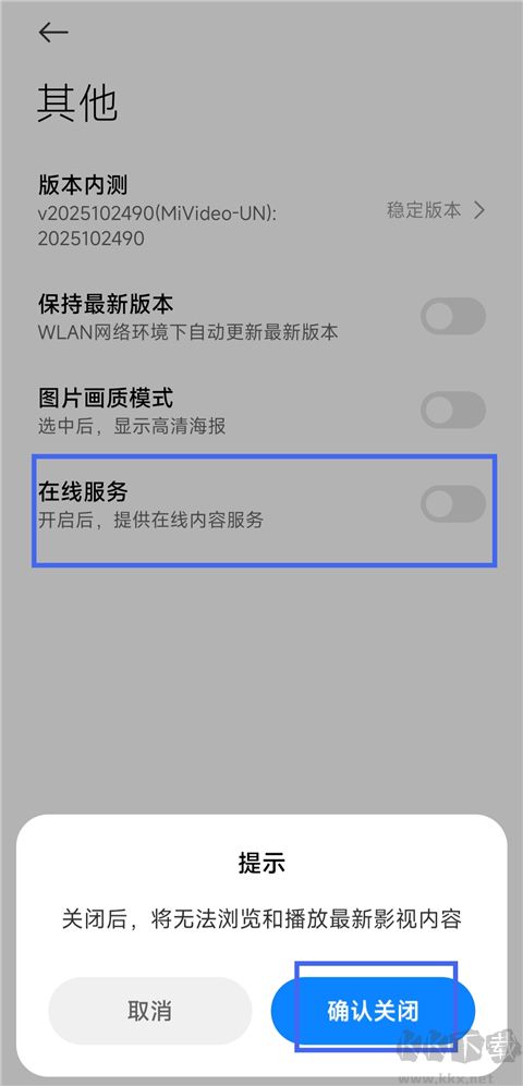 小米视频