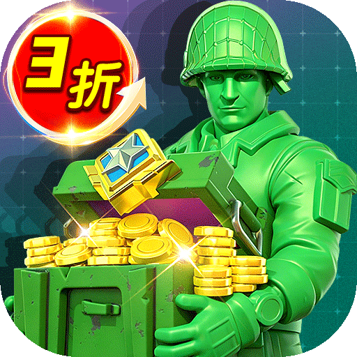 兵人大战v3.287.1安卓版