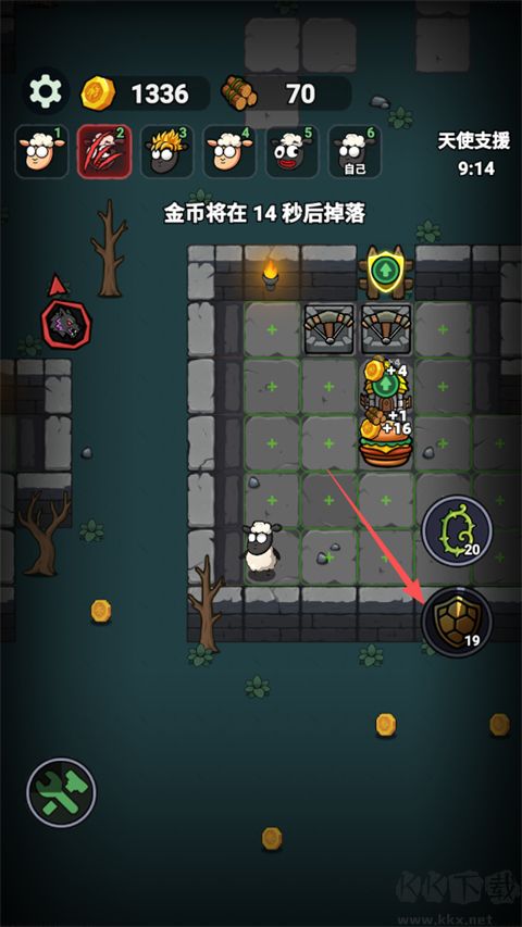 羊村大乱斗