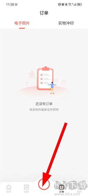 最美证件照