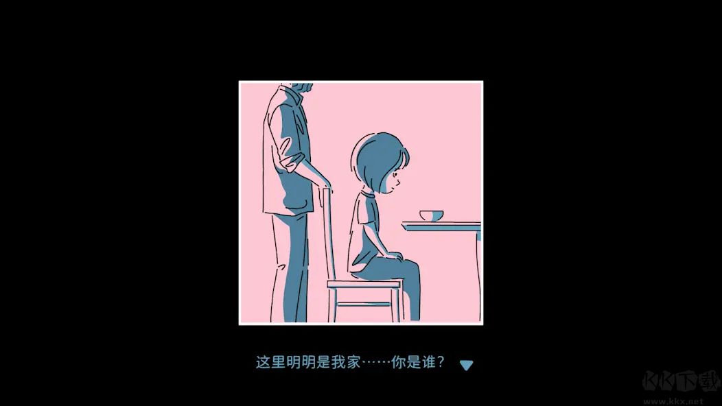 折言游戏