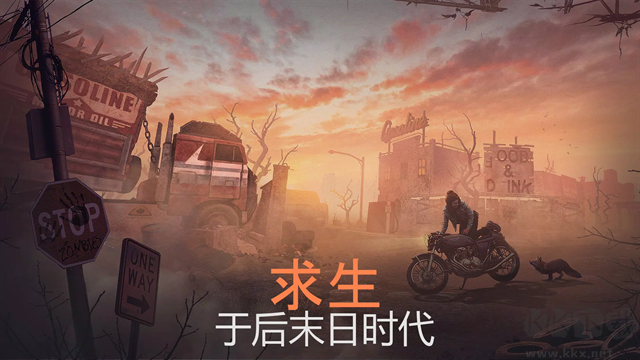 生或死生存