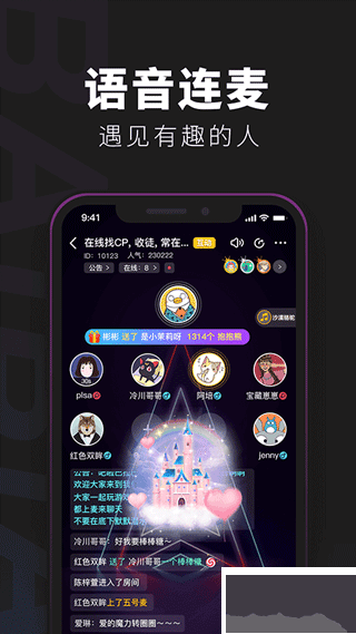 百变大侦探app