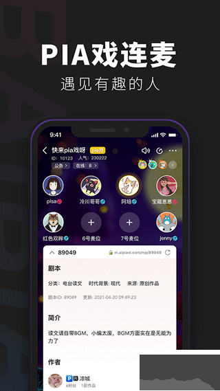 百变大侦探app