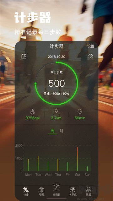 指南针app