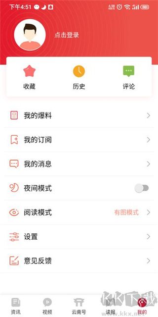 云新闻