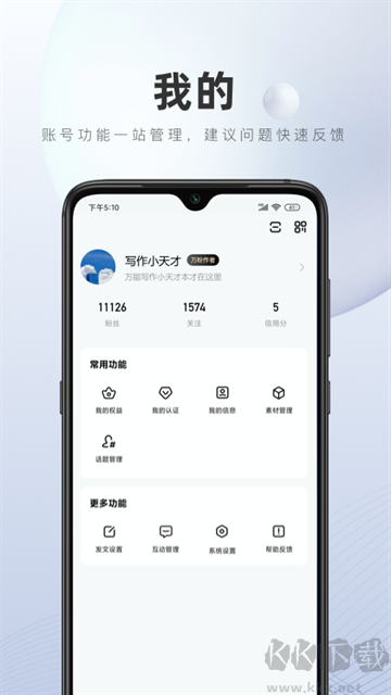 百家号